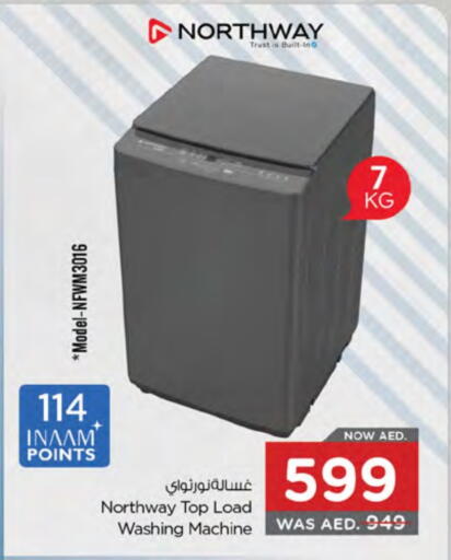 NORTHWAY Washing Machine available at Nesto Hypermarket in UAE - Fujairah