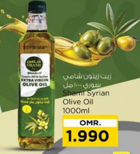 زيت الزيتون البكر available at نستو هايبر ماركت in عُمان - مسقط‎