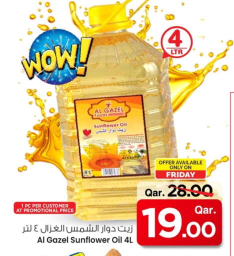 Sunflower Oil available at Mark & Save  in Qatar - Al Rayyan