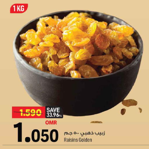 available at MARK & SAVE in Oman - Muscat