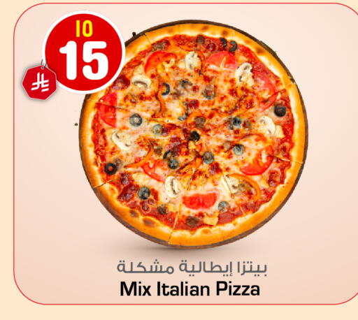 available at Hyper Al Wafa in KSA, Saudi Arabia, Saudi - Riyadh