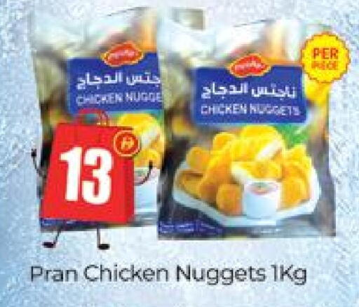 ناجتس الدجاج available at المدينة in الإمارات العربية المتحدة , الامارات - دبي