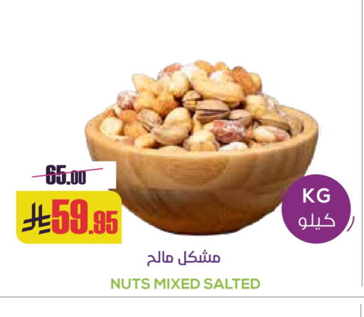 available at Sapt in KSA, Saudi Arabia, Saudi - Buraidah