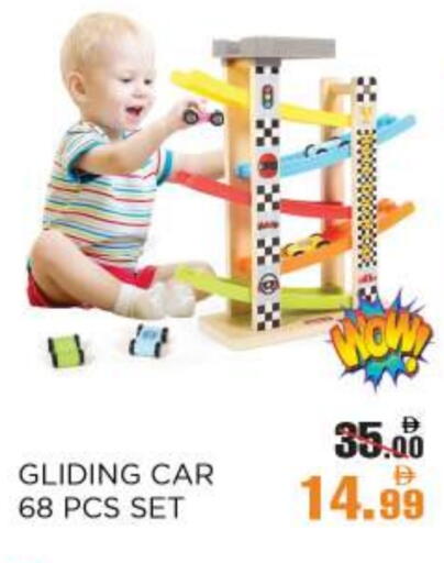available at OK Hypermarket LLC SPC in UAE - Abu Dhabi