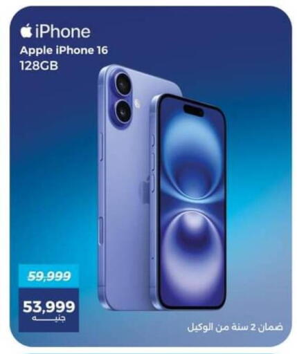 APPLE iPhone 16 available at Raneen in Egypt - Cairo