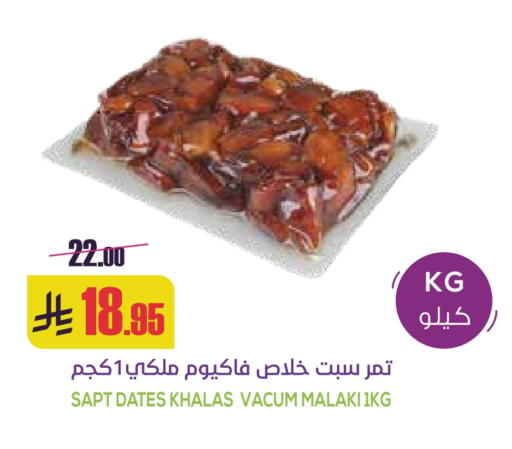 available at Sapt in KSA, Saudi Arabia, Saudi - Buraidah