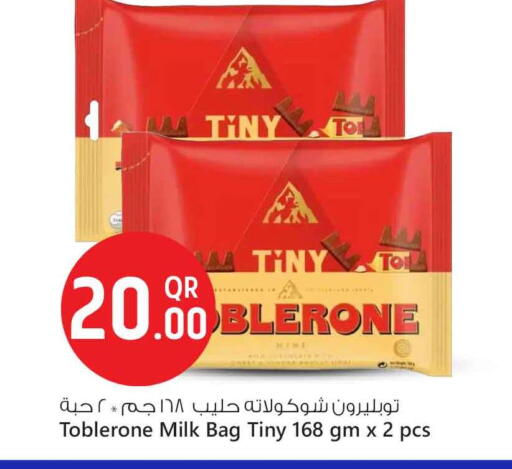 available at Safari Hypermarket in Qatar - Al Rayyan