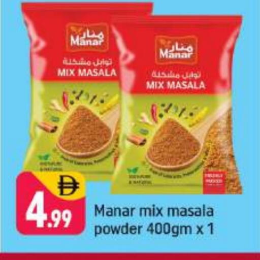 available at Shaklan  in UAE - Dubai