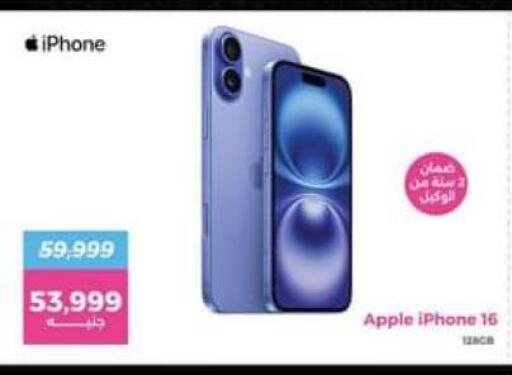 APPLE iPhone 16 available at Raneen in Egypt - Cairo