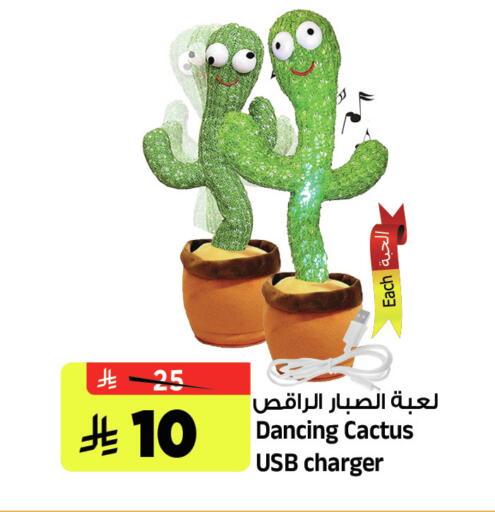 available at Al Madina Hypermarket in KSA, Saudi Arabia, Saudi - Riyadh