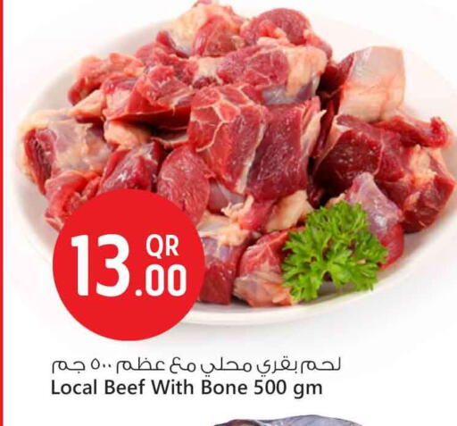 available at Safari Hypermarket in Qatar - Al Rayyan