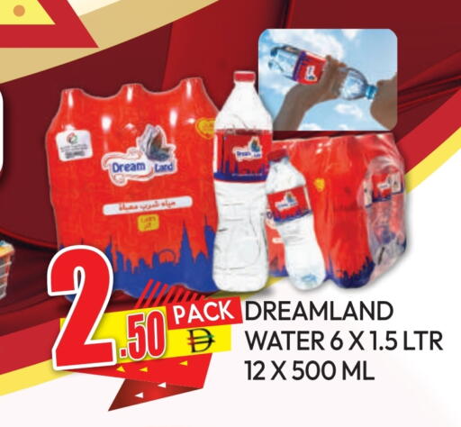 available at Dream Land in UAE - Dubai