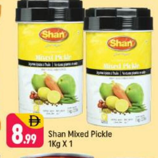 SHAN Pickle available at Shaklan  in UAE - Dubai