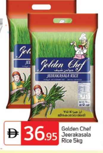 أرز جيراكاسالا available at سوق طلال in الإمارات العربية المتحدة , الامارات - الشارقة / عجمان