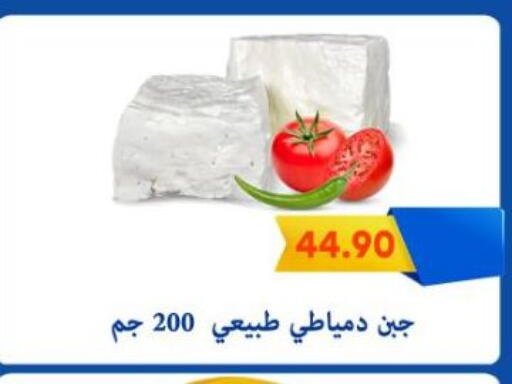 available at باسم ماركت in Egypt - القاهرة