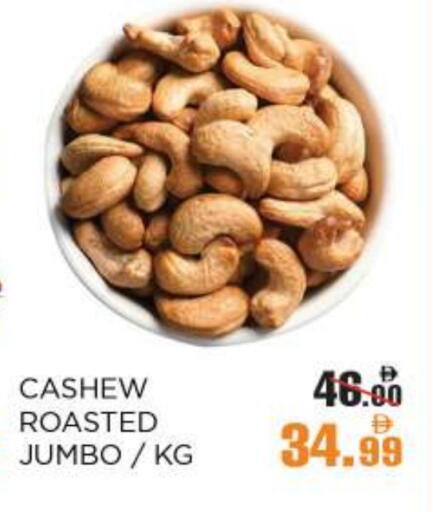 available at OK Hypermarket LLC SPC in UAE - Abu Dhabi