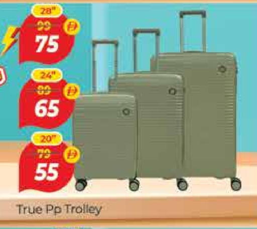 Trolley available at Al Madina  in UAE - Dubai