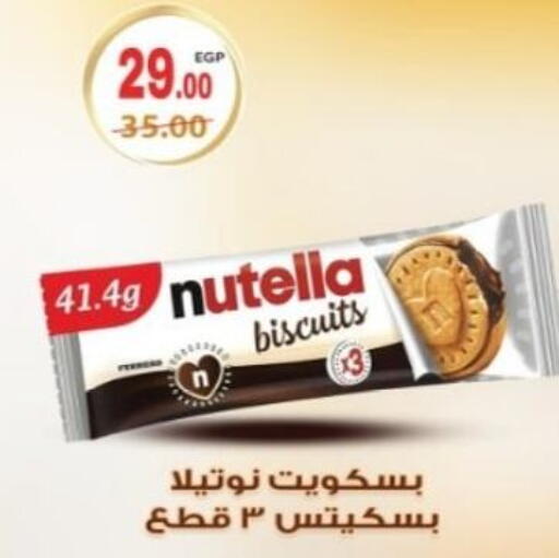 available at Galhom Market in Egypt - Cairo