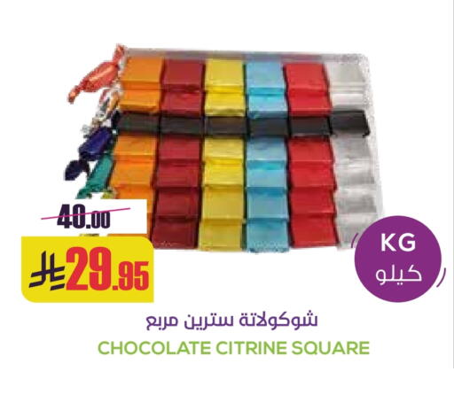 available at Sapt in KSA, Saudi Arabia, Saudi - Buraidah
