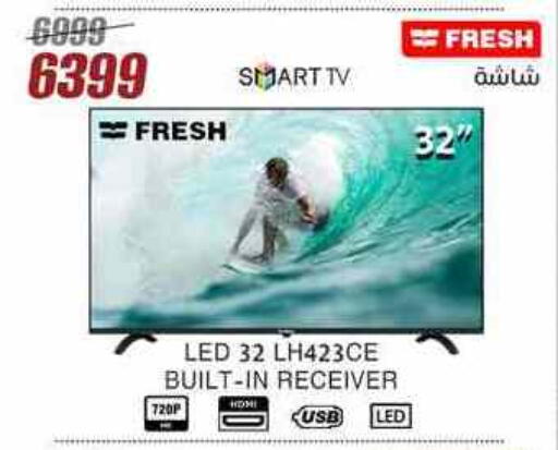 فريش تلفاز ذكي available at المرشدي in Egypt - القاهرة