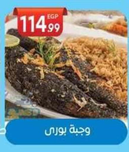 available at El mhallawy Sons in Egypt - Cairo