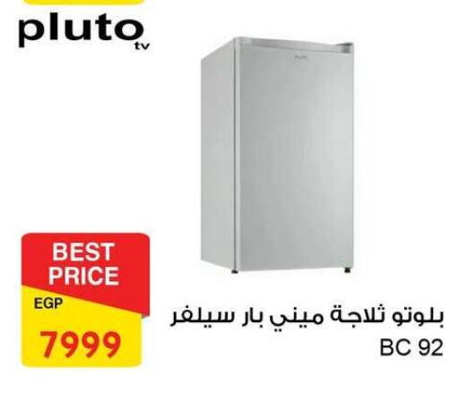 Refrigerator available at Fathalla Market  in Egypt - Cairo