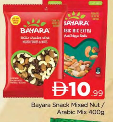 BAYARA available at AL MADINA (Dubai) in UAE - Dubai