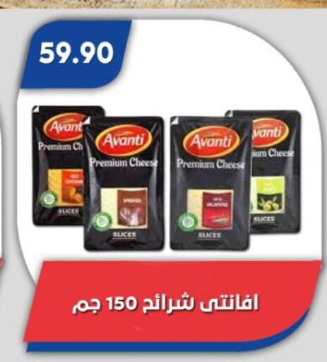جبنة شرائح available at باسم ماركت in Egypt - القاهرة