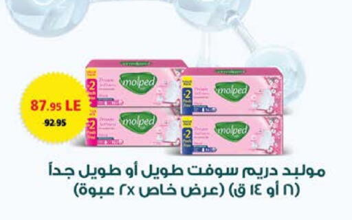 available at سعودي سوبرماركت in Egypt - القاهرة