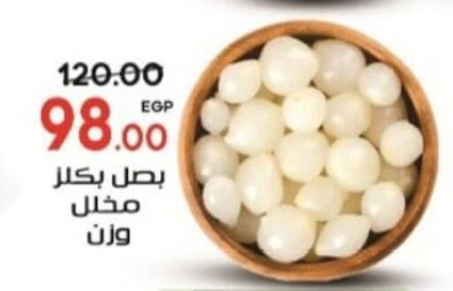 available at جلهوم ماركت in Egypt - القاهرة
