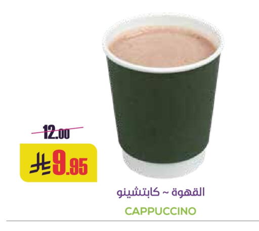 available at Sapt in KSA, Saudi Arabia, Saudi - Buraidah