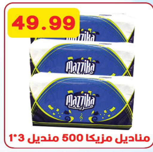 available at هايبر القدس in Egypt - القاهرة