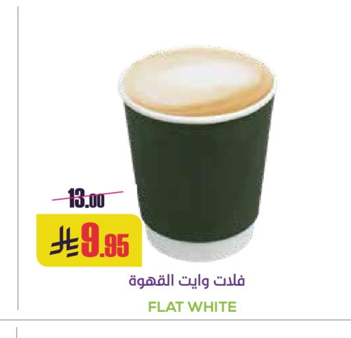 available at Sapt in KSA, Saudi Arabia, Saudi - Buraidah