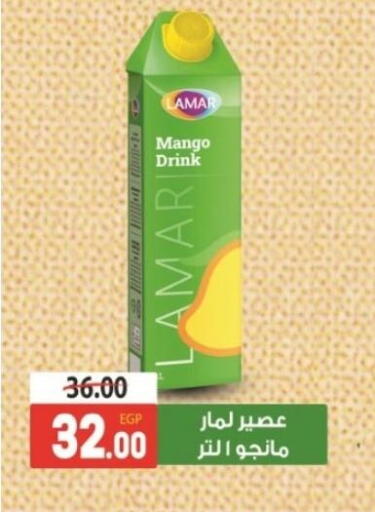 Mango available at جلهوم ماركت in Egypt - القاهرة