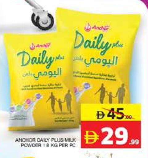 ANCHOR DAILY PLUS Milk Powder available at Seven Emirates Supermarket in UAE - Abu Dhabi