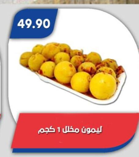 available at باسم ماركت in Egypt - القاهرة