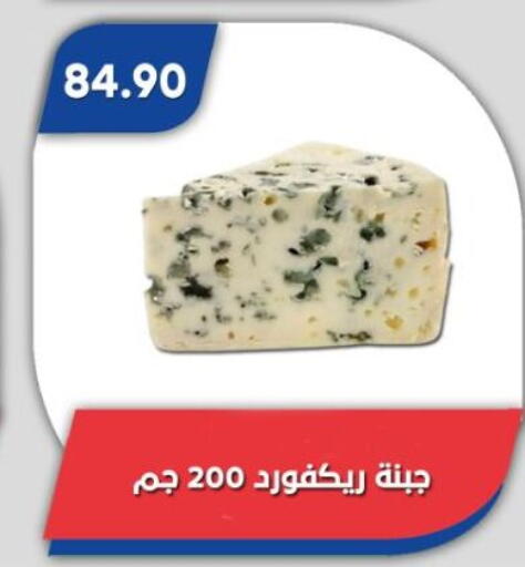 available at باسم ماركت in Egypt - القاهرة