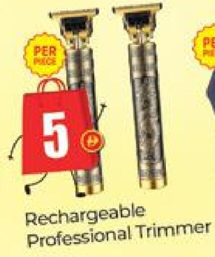 Hair Remover  available at Al Madina  in UAE - Dubai