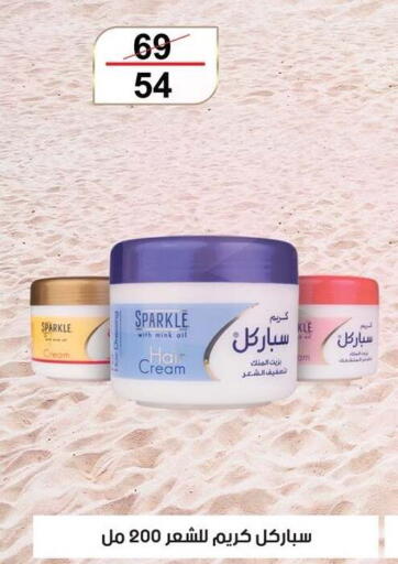 كريم شعر available at جملة ماركت in Egypt - القاهرة