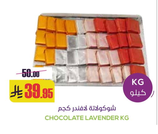 available at Sapt in KSA, Saudi Arabia, Saudi - Buraidah