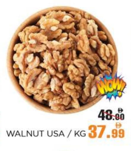 available at OK Hypermarket LLC SPC in UAE - Abu Dhabi