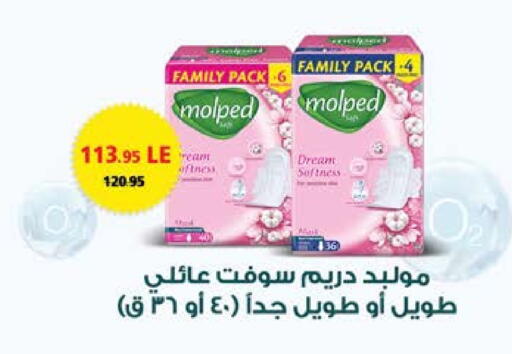 available at سعودي سوبرماركت in Egypt - القاهرة