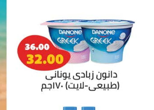 In Seoudi Supermarket Egypt In Seoudi Supermarket Egypt