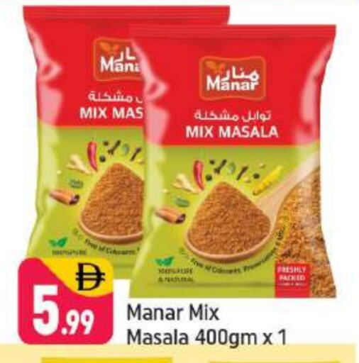 FRESHLY available at Shaklan  in UAE - Dubai