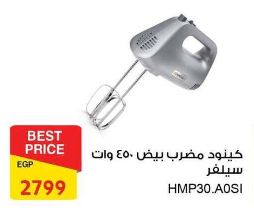available at Fathalla Market  in Egypt - Cairo