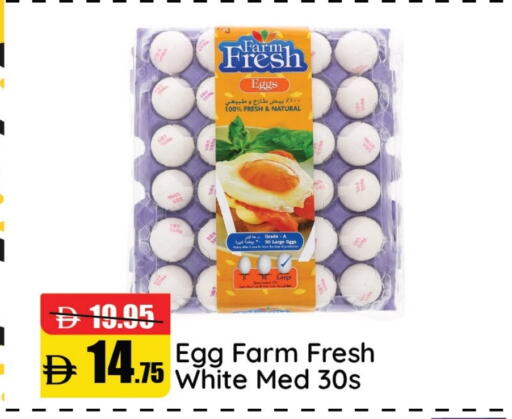 FARM FRESH available at Al Aswaq Hypermarket in UAE - Ras al Khaimah