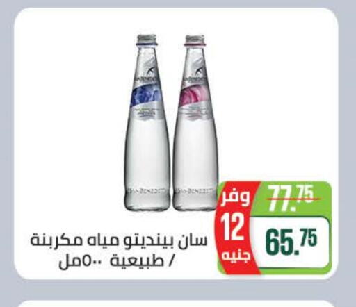 available at سعودي سوبرماركت in Egypt - القاهرة