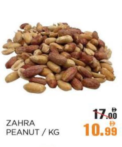 available at OK Hypermarket LLC SPC in UAE - Abu Dhabi