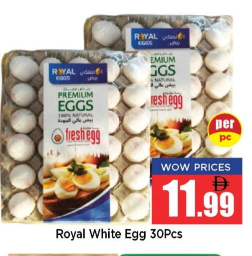 available at نيومارت هايبرماركت in الإمارات العربية المتحدة , الامارات - الشارقة / عجمان