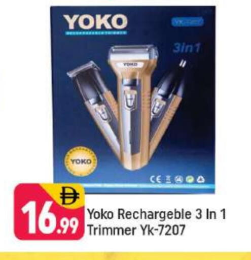 Hair Remover  available at Shaklan  in UAE - Dubai